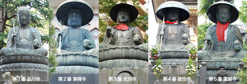 江戸六地蔵、現存する５ヶ寺の地蔵菩薩像。